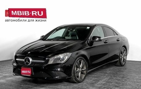 Mercedes-Benz CLA, 2014 год, 1 400 000 рублей, 1 фотография