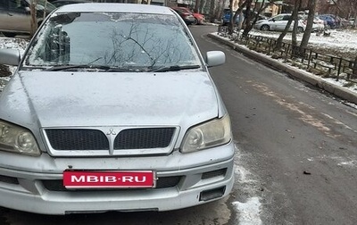Mitsubishi Lancer IX, 2001 год, 190 000 рублей, 1 фотография