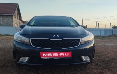 KIA Cerato III, 2019 год, 1 285 000 рублей, 1 фотография