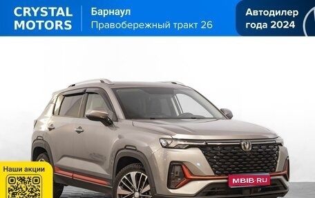 Changan CS35 Plus, 2023 год, 1 849 000 рублей, 1 фотография