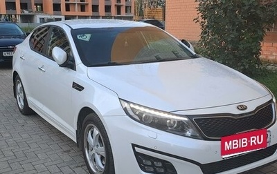 KIA Optima III, 2014 год, 1 050 000 рублей, 1 фотография
