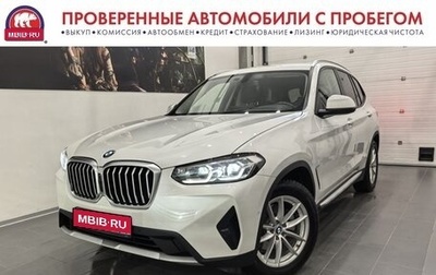 BMW X3, 2018 год, 4 695 000 рублей, 1 фотография