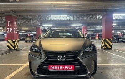 Lexus NX I, 2015 год, 2 906 000 рублей, 1 фотография