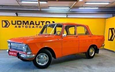 ИЖ Москвич-412, 1980 год, 399 000 рублей, 1 фотография