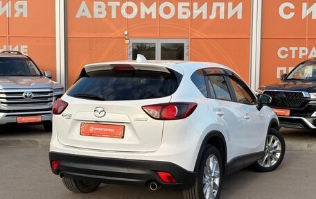 Mazda CX-5 II, 2014 год, 1 690 000 рублей, 5 фотография