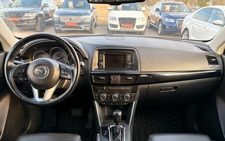 Mazda CX-5 II, 2014 год, 1 690 000 рублей, 11 фотография