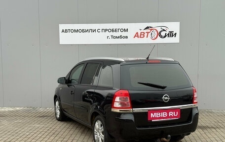 Opel Zafira B, 2012 год, 775 000 рублей, 7 фотография