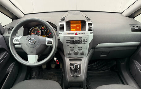 Opel Zafira B, 2012 год, 775 000 рублей, 11 фотография