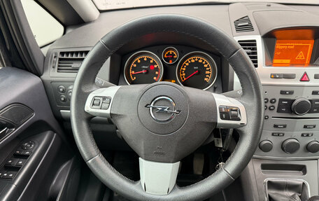 Opel Zafira B, 2012 год, 775 000 рублей, 13 фотография