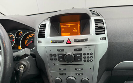 Opel Zafira B, 2012 год, 775 000 рублей, 17 фотография