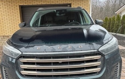 CheryExeed VX, 2023 год, 3 950 000 рублей, 1 фотография