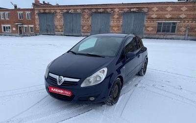 Opel Corsa D, 2007 год, 320 000 рублей, 1 фотография