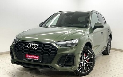 Audi Q5, 2021 год, 4 600 000 рублей, 1 фотография