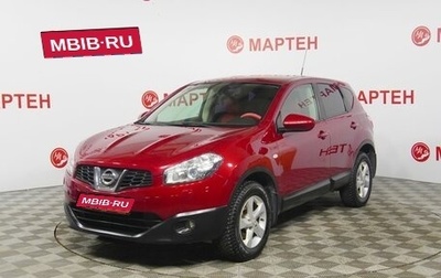 Nissan Qashqai, 2013 год, 1 088 000 рублей, 1 фотография
