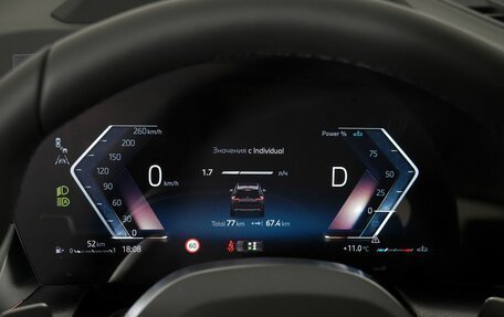 BMW X1, 2025 год, 5 990 000 рублей, 17 фотография