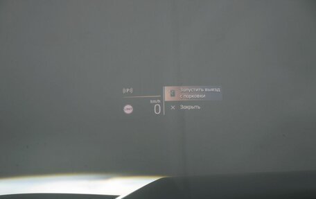 BMW X1, 2025 год, 5 990 000 рублей, 25 фотография