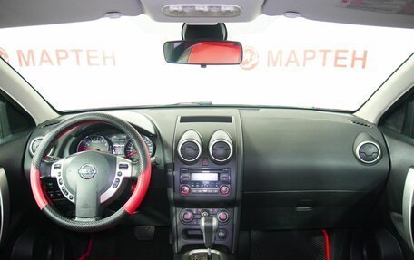 Nissan Qashqai, 2013 год, 1 088 000 рублей, 17 фотография