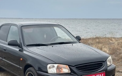 Hyundai Accent II, 2006 год, 415 000 рублей, 1 фотография