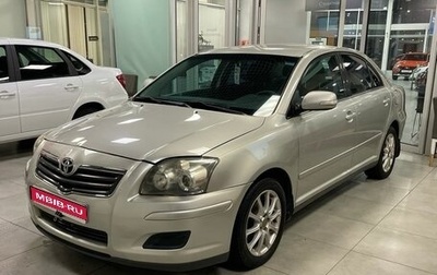 Toyota Avensis III рестайлинг, 2008 год, 535 000 рублей, 1 фотография