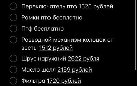 Hyundai Accent II, 2006 год, 415 000 рублей, 11 фотография