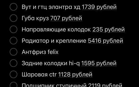 Hyundai Accent II, 2006 год, 415 000 рублей, 12 фотография