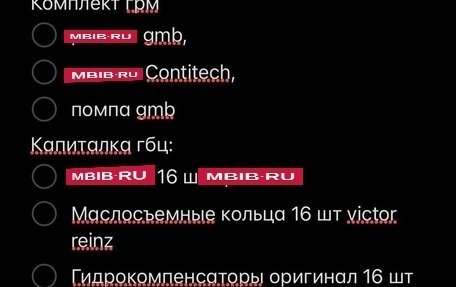 Hyundai Accent II, 2006 год, 415 000 рублей, 10 фотография