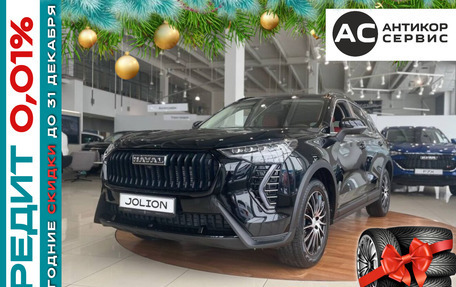 Haval Jolion, 2025 год, 2 849 000 рублей, 12 фотография