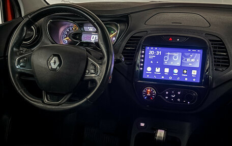 Renault Kaptur I рестайлинг, 2016 год, 1 352 000 рублей, 16 фотография