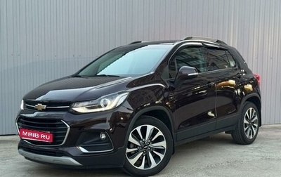 Chevrolet Trax, 2020 год, 1 770 000 рублей, 1 фотография