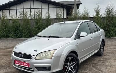 Ford Focus II рестайлинг, 2005 год, 285 000 рублей, 1 фотография