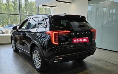 Haval Jolion, 2025 год, 2 820 510 рублей, 1 фотография