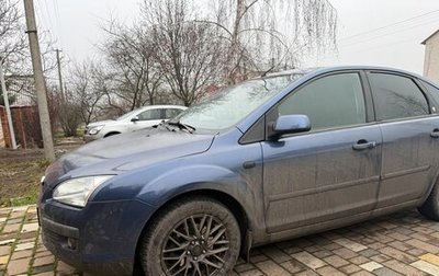 Ford Focus II рестайлинг, 2005 год, 500 000 рублей, 1 фотография