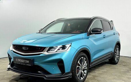 Geely Coolray I, 2023 год, 1 890 000 рублей, 3 фотография