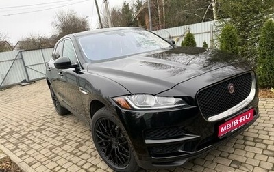 Jaguar F-Pace, 2018 год, 3 950 000 рублей, 1 фотография