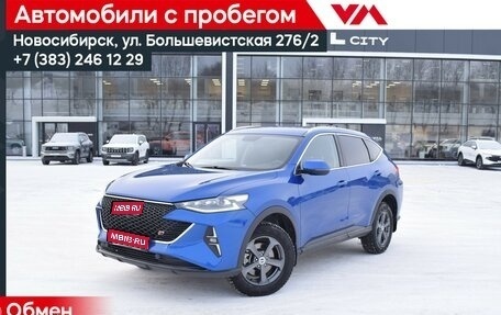 Haval F7 I, 2022 год, 1 697 000 рублей, 1 фотография