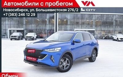 Haval F7 I, 2022 год, 1 697 000 рублей, 1 фотография