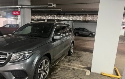 Mercedes-Benz GLS, 2017 год, 4 300 000 рублей, 1 фотография