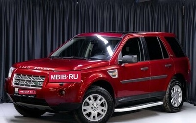 Land Rover Freelander II рестайлинг 2, 2007 год, 999 000 рублей, 1 фотография