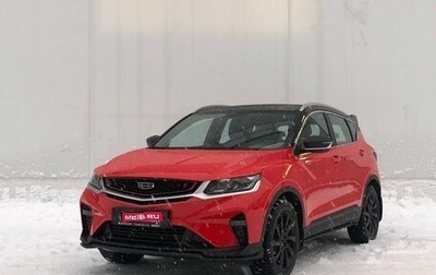 Geely Coolray I, 2022 год, 1 850 000 рублей, 1 фотография