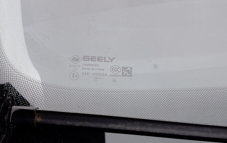 Geely Emgrand, 2023 год, 1 140 000 рублей, 8 фотография