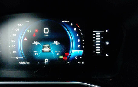 Geely Atlas, 2024 год, 1 730 000 рублей, 8 фотография