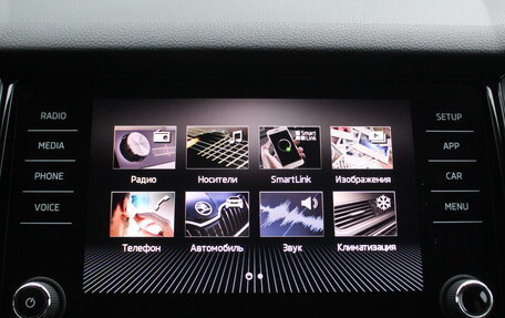 Skoda Kodiaq I, 2019 год, 2 494 000 рублей, 14 фотография