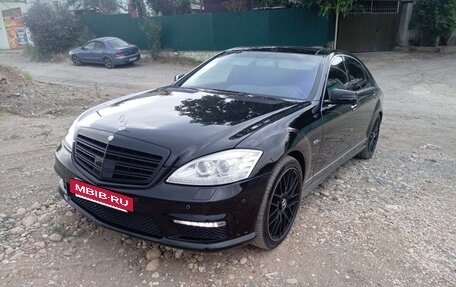 Mercedes-Benz S-Класс, 2008 год, 2 200 000 рублей, 32 фотография