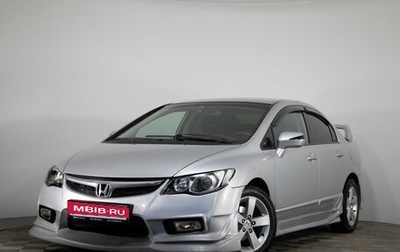 Honda Civic VIII, 2008 год, 549 000 рублей, 1 фотография