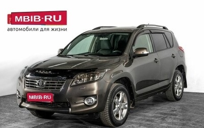 Toyota RAV4, 2011 год, 1 550 000 рублей, 1 фотография