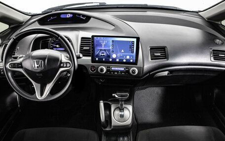 Honda Civic VIII, 2008 год, 549 000 рублей, 10 фотография