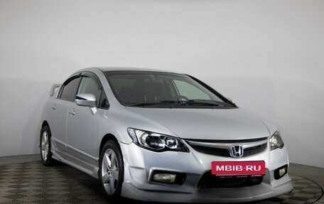 Honda Civic VIII, 2008 год, 549 000 рублей, 3 фотография