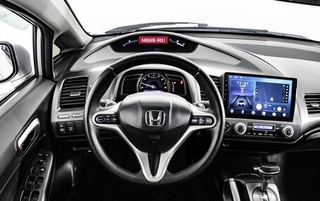 Honda Civic VIII, 2008 год, 549 000 рублей, 11 фотография