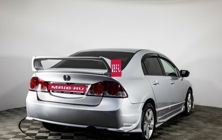 Honda Civic VIII, 2008 год, 549 000 рублей, 5 фотография