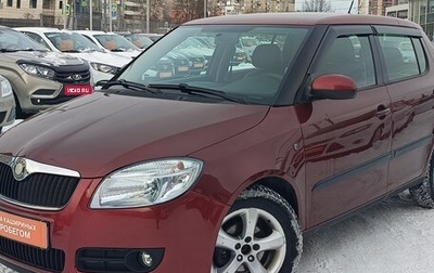 Skoda Fabia II, 2008 год, 550 000 рублей, 1 фотография